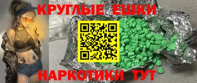гашик Ликино-Дулёво
