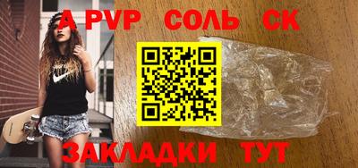 каннабис Лесосибирск