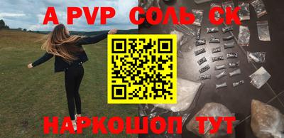 каннабис Лесосибирск