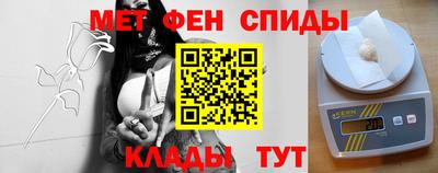 мяу мяу кристалл Ливны