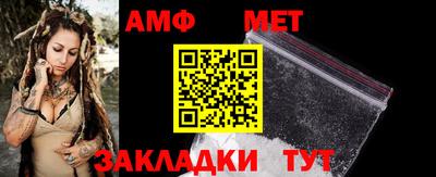 гашик Ликино-Дулёво