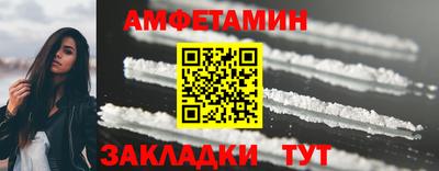 мяу мяу кристалл Ливны