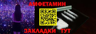 гашик Ликино-Дулёво