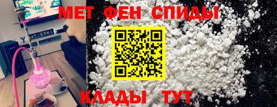 мяу мяу кристалл Ливны