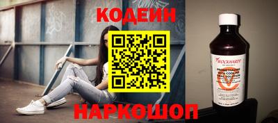 мяу мяу кристалл Ливны