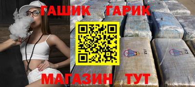 каннабис Лесосибирск