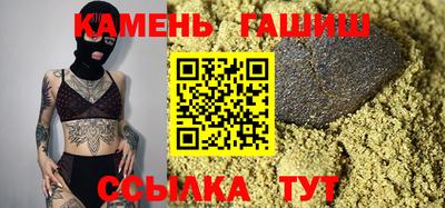 гашик Ликино-Дулёво