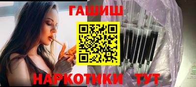 мяу мяу кристалл Ливны