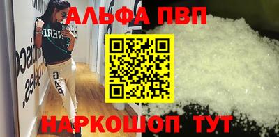 каннабис Лесосибирск
