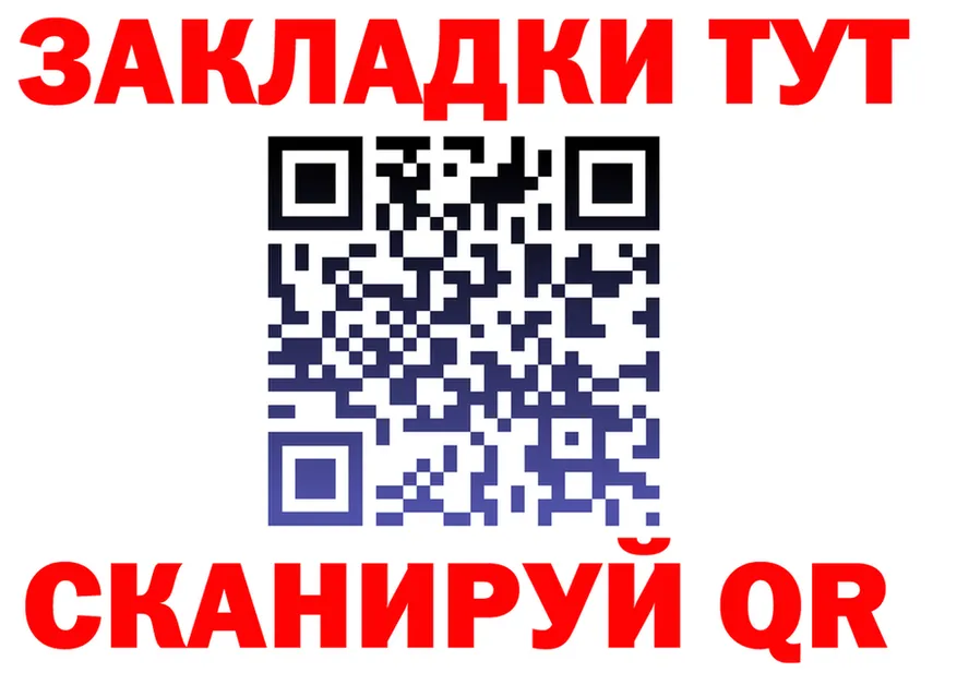 А ПВП крисы CK ONION площадка mega Барабинск
