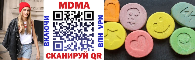 гидра вход  продажа наркотиков  Барабинск  МДМА молли 