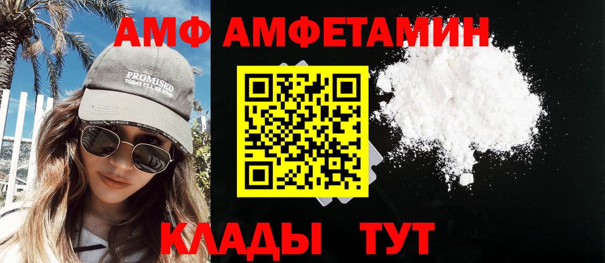 МЕТАМФЕТАМИН  МЕТАМФЕТАМИН витя  МЕТАМФЕТАМИН витя  Вход с VPN  Барабинск 