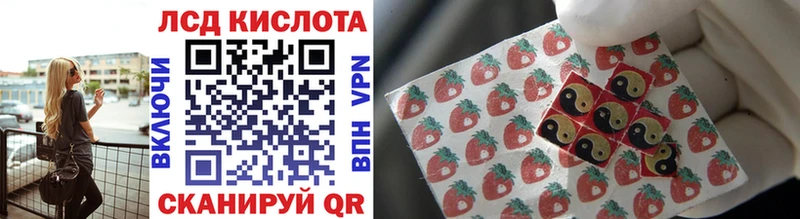 закладка  Барабинск  Наркотические марки 1,8мг 
