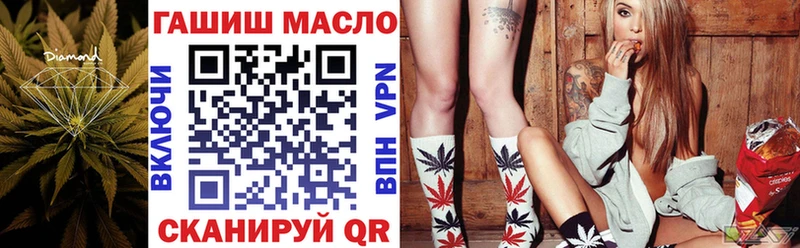 ТГК вейп с тгк  купить наркоту  hydra маркетплейс  Барабинск 