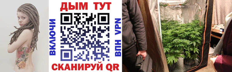 МАРИХУАНА гибрид  закладки  Барабинск 